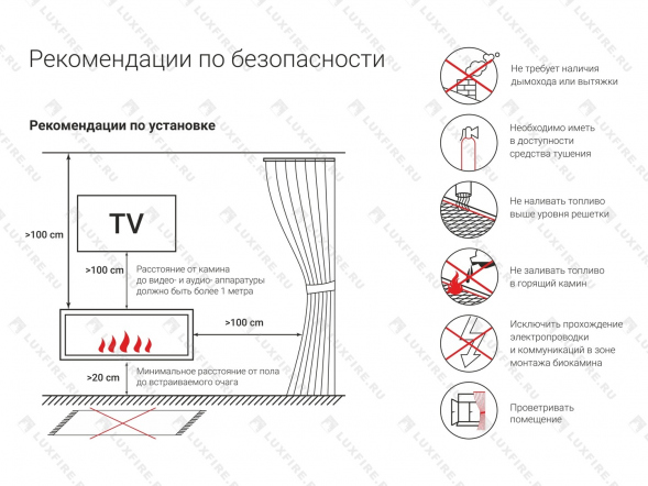 Портальный полуавтоматический биокамин Lux Fire &amp;quot;Фаер Бокс 4 - 33&amp;quot;