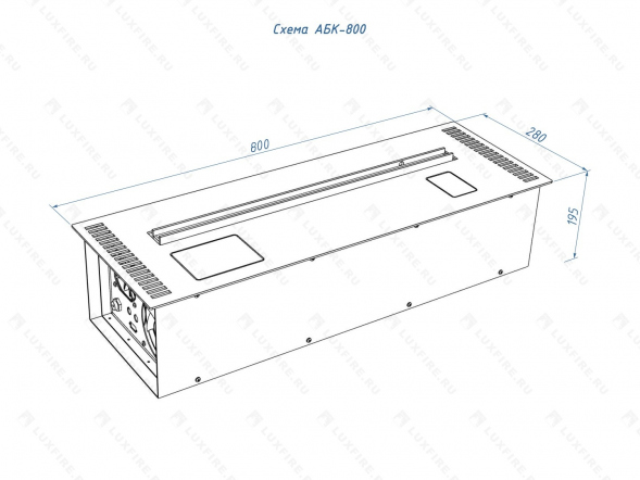 Автоматический биокамин Lux Fire Smart Flame 800 RC INOX