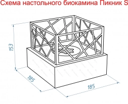 Настольный биокамин Lux Fire "Пикник" S (белый)