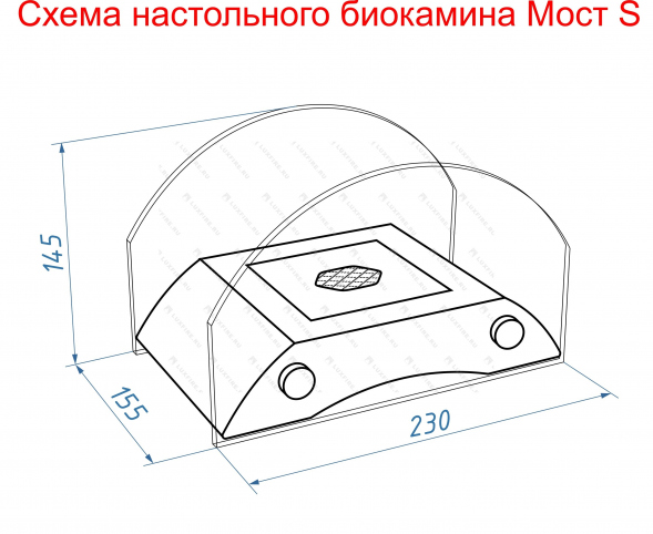 Настольный биокамин Lux Fire &amp;quot;Пушкинский мост&amp;quot; S (серебро)